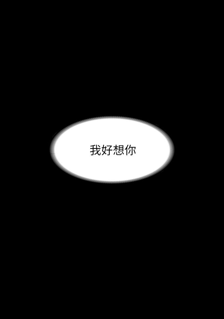 23P - 交换游戏