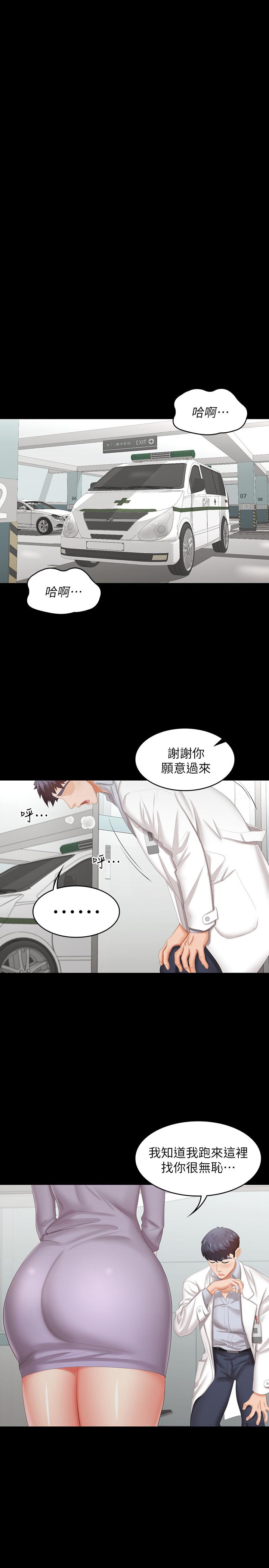 37P - 交换游戏