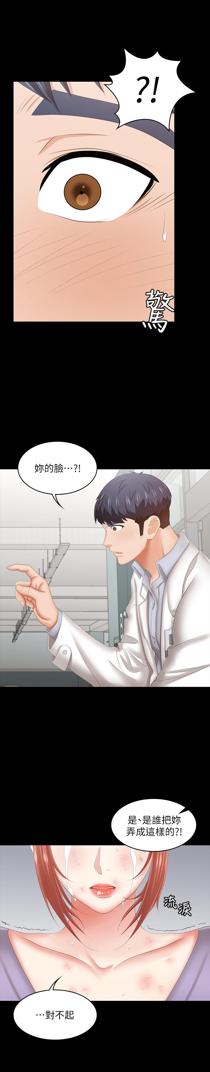 41P - 交换游戏