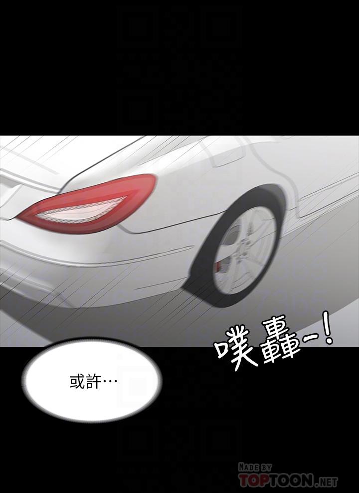 12P - 交换游戏