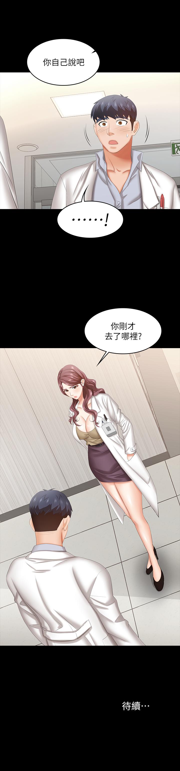 37P - 交换游戏