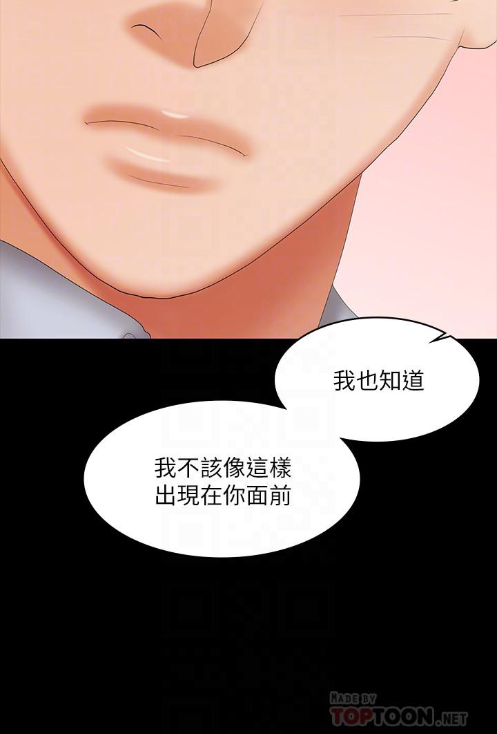 8P - 交换游戏