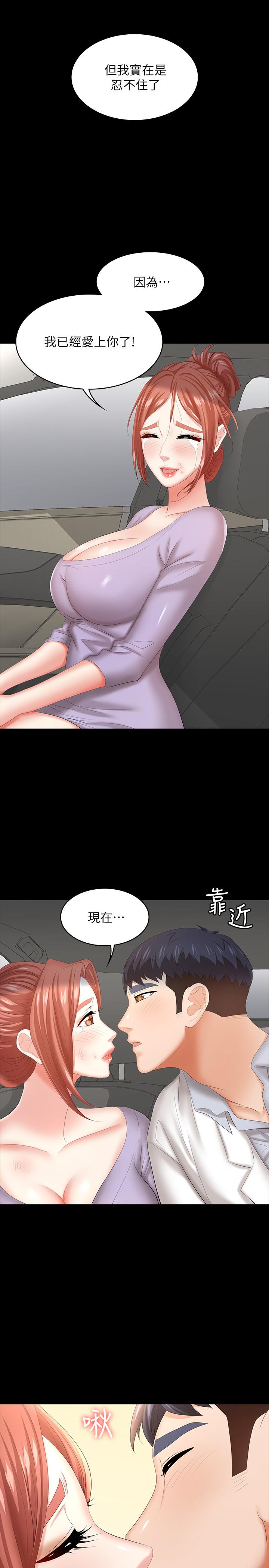 9P - 交换游戏