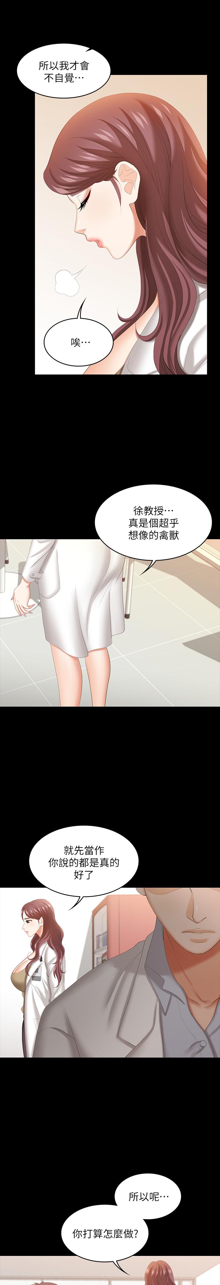 13P - 交换游戏