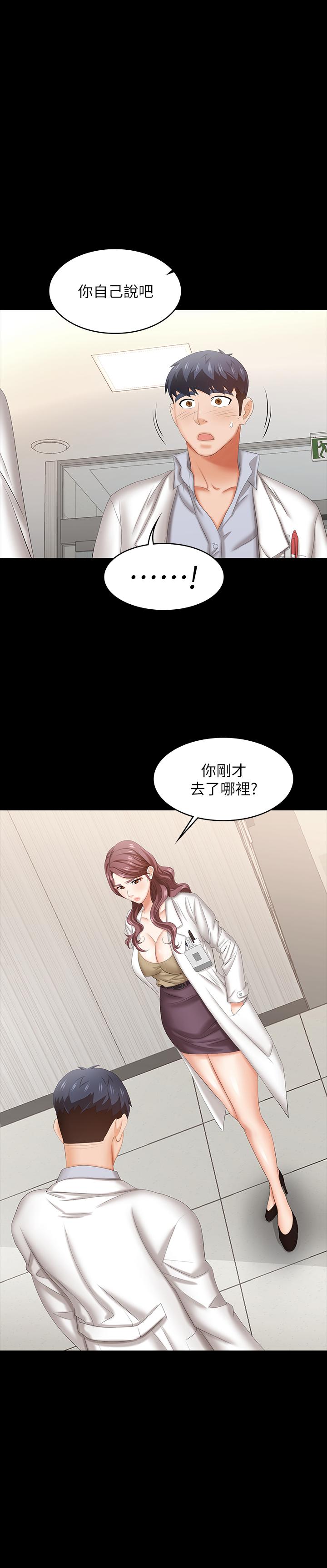 1P - 交换游戏