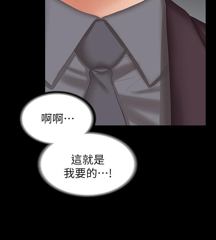 26P - 交换游戏