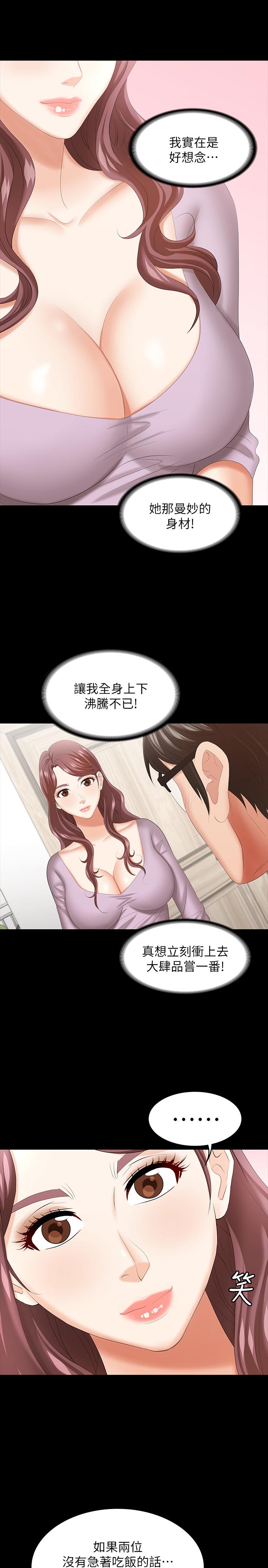 27P - 交换游戏
