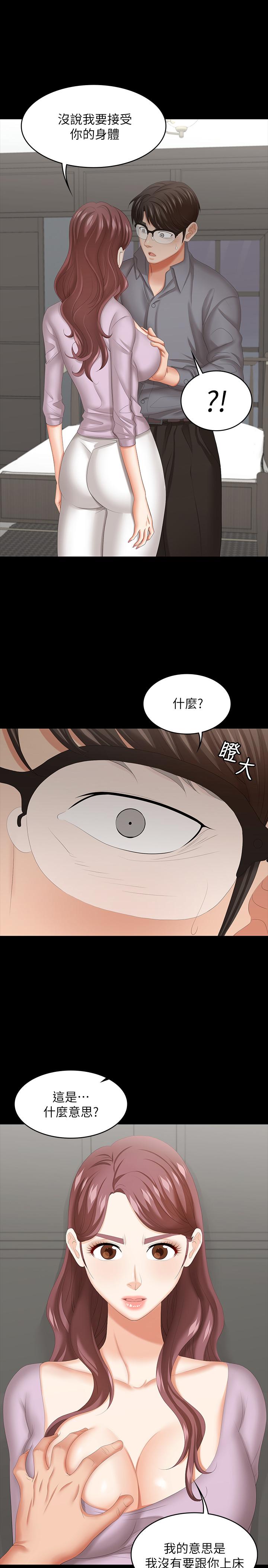 36P - 交换游戏