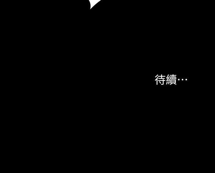 39P - 交换游戏
