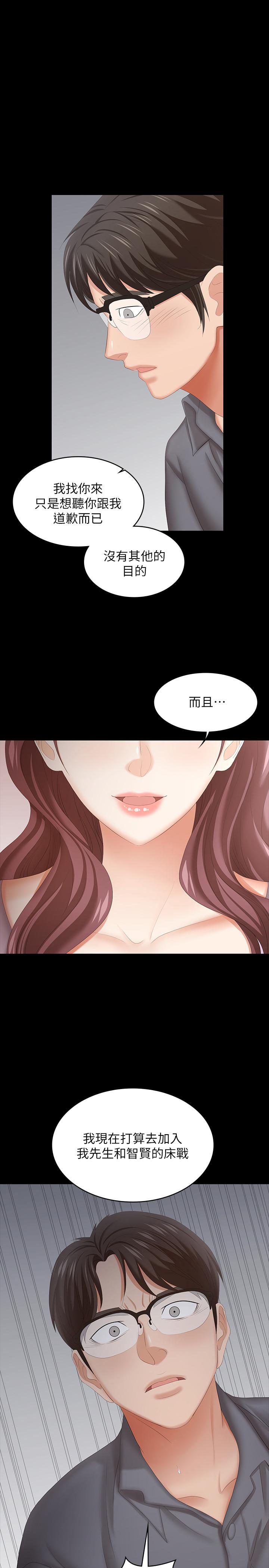 1P - 交换游戏