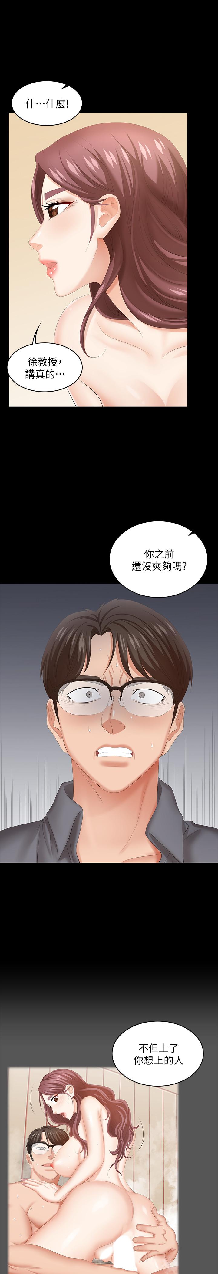 36P - 交换游戏