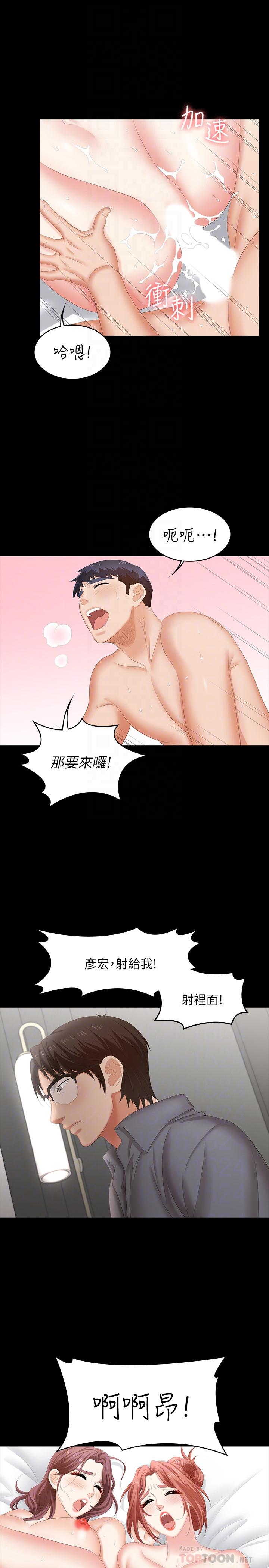 10P - 交换游戏