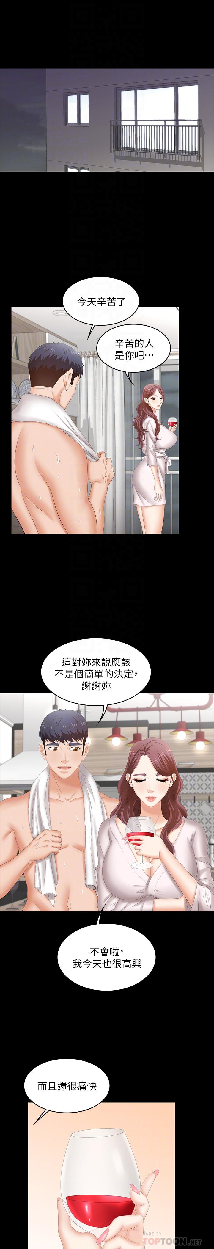 16P - 交换游戏