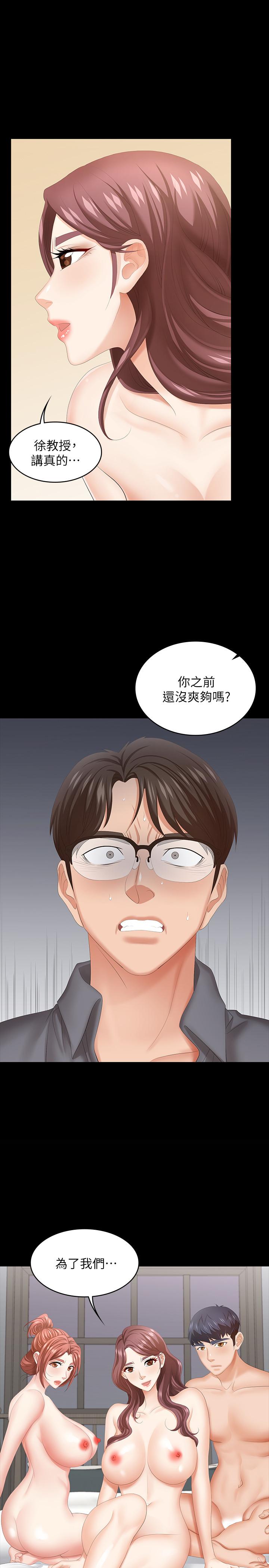 1P - 交换游戏