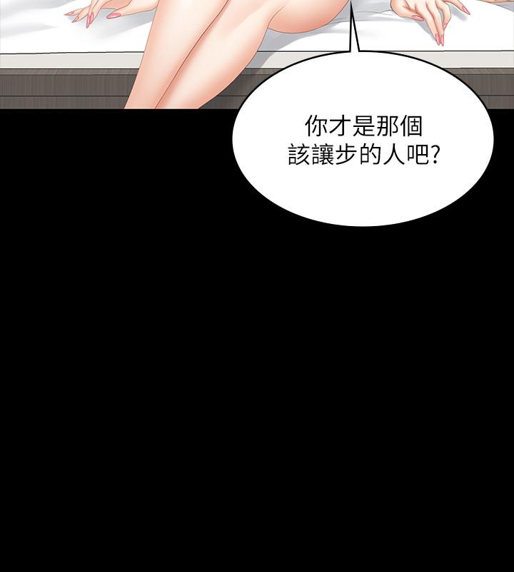2P - 交换游戏