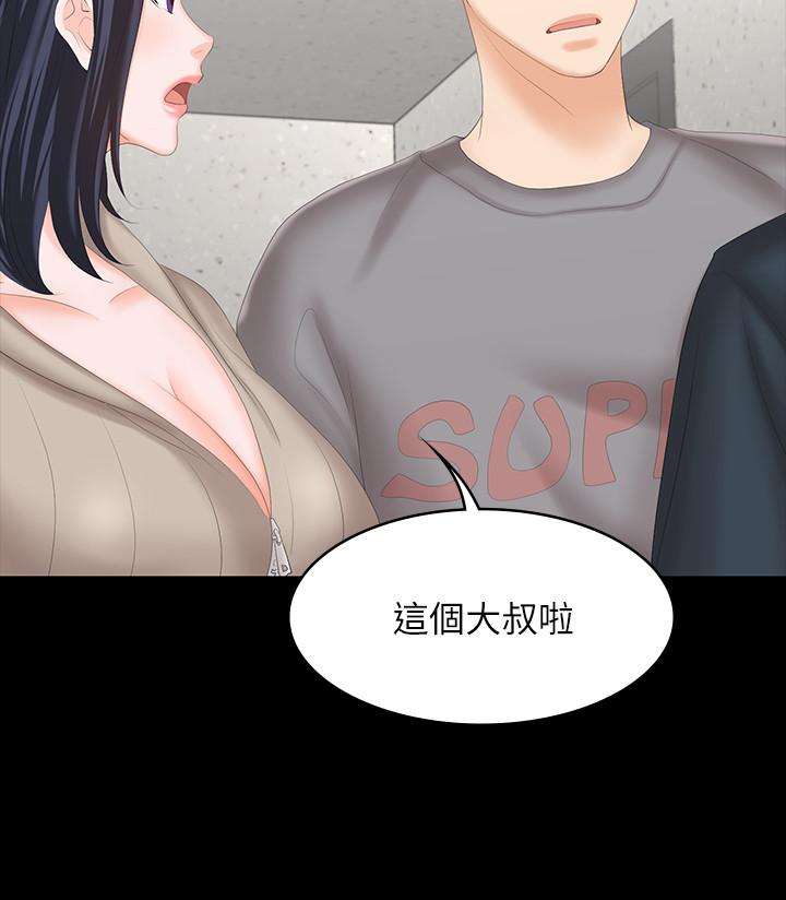 39P - 交换游戏