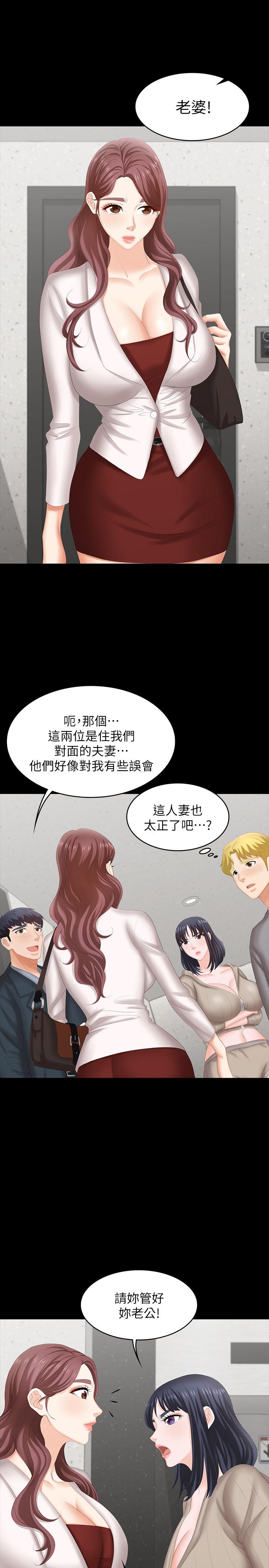 41P - 交换游戏