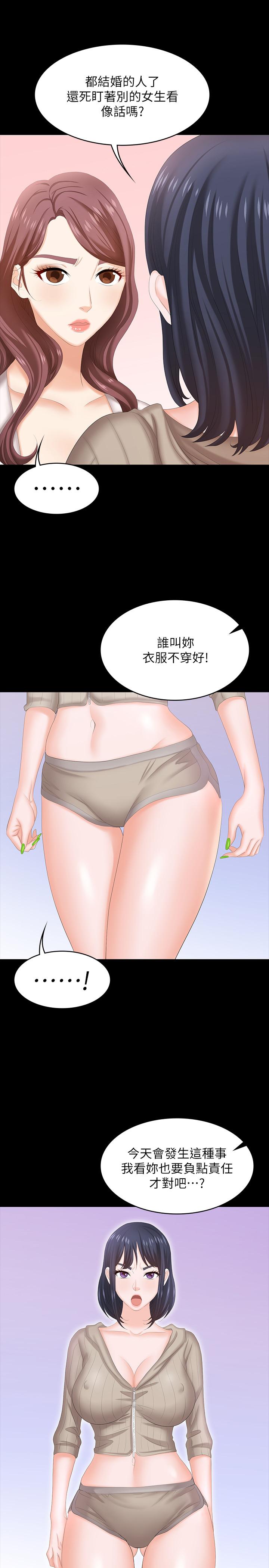 43P - 交换游戏