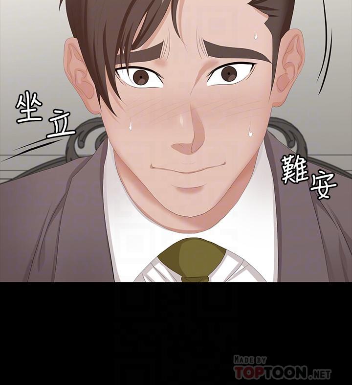 16P - 交换游戏