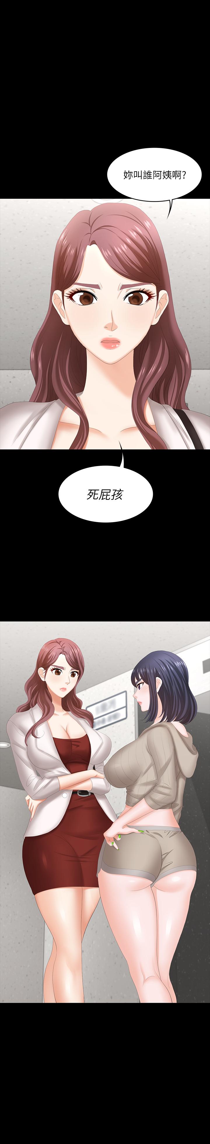 1P - 交换游戏