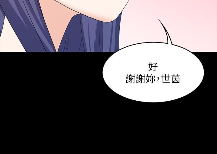 29P - 交换游戏