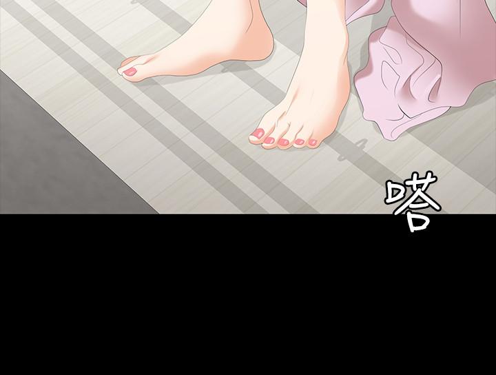 31P - 交换游戏