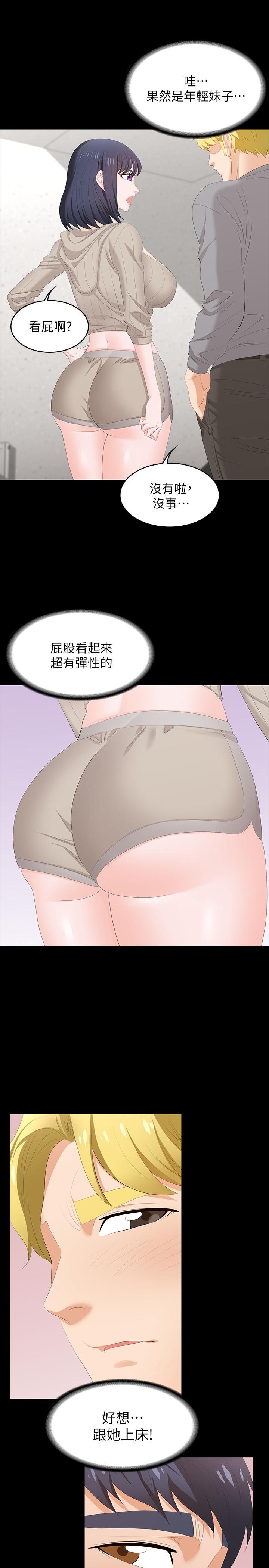 7P - 交换游戏