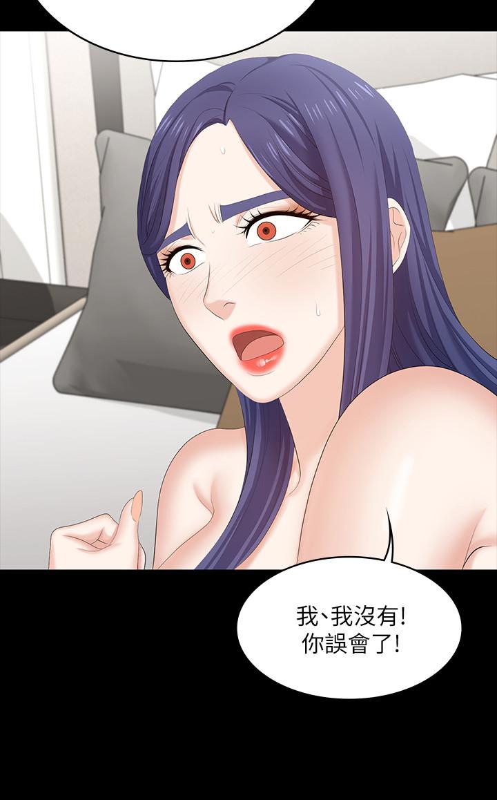 35P - 交换游戏