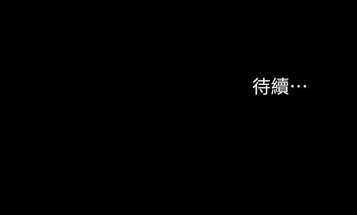 41P - 交换游戏