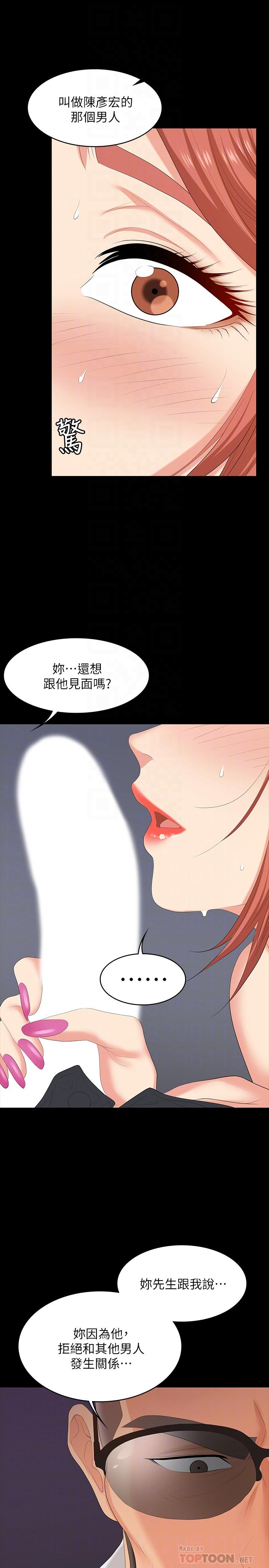 12P - 交换游戏