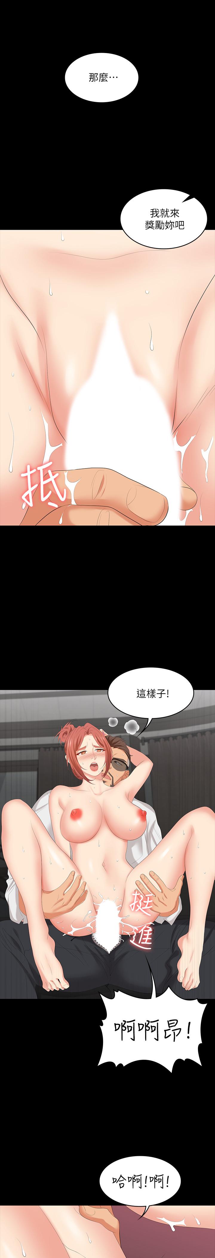 17P - 交换游戏