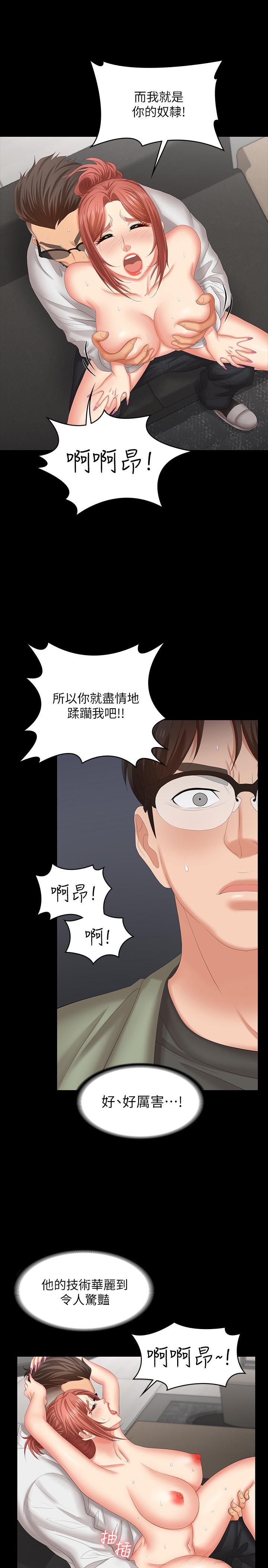21P - 交换游戏