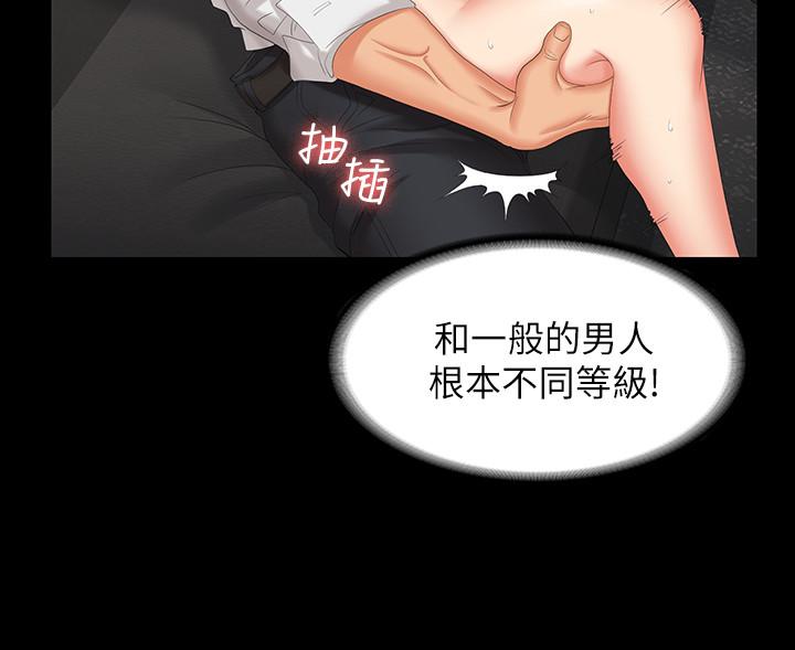 22P - 交换游戏