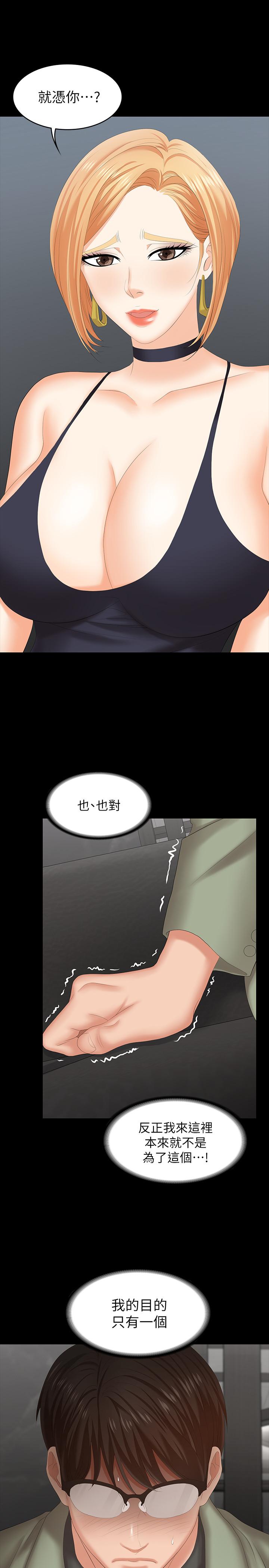 35P - 交换游戏