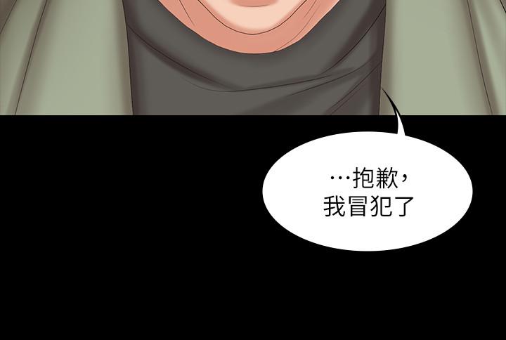 36P - 交换游戏