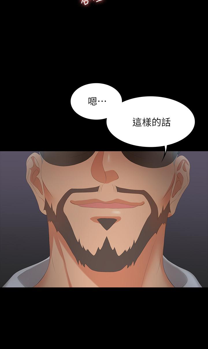 5P - 交换游戏