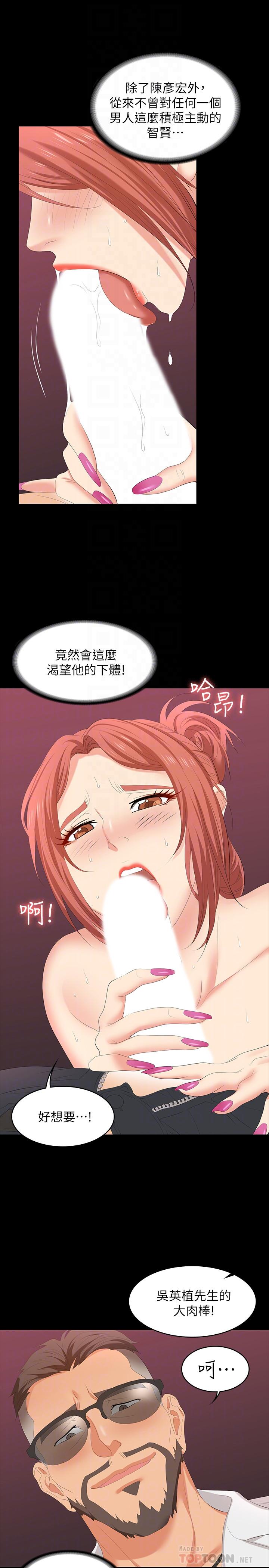 8P - 交换游戏
