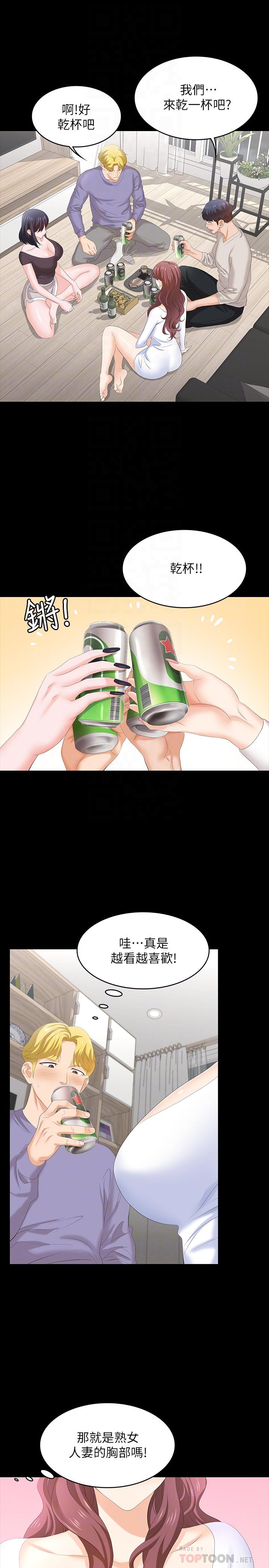14P - 交换游戏