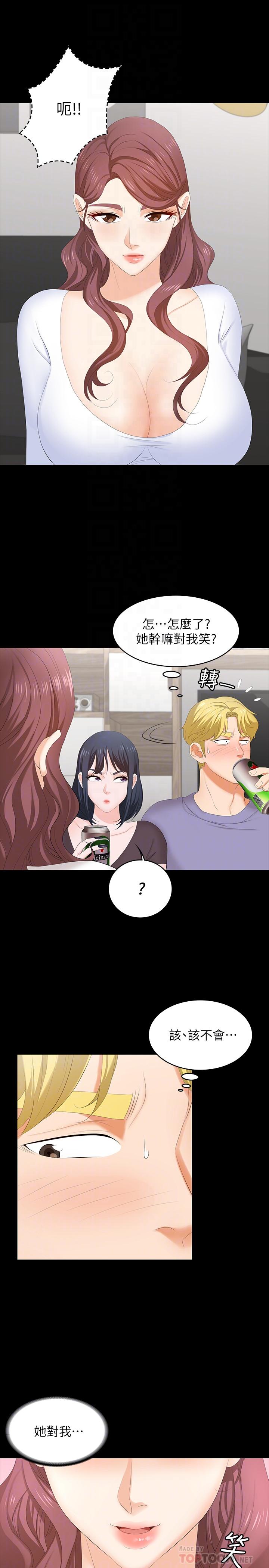 16P - 交换游戏