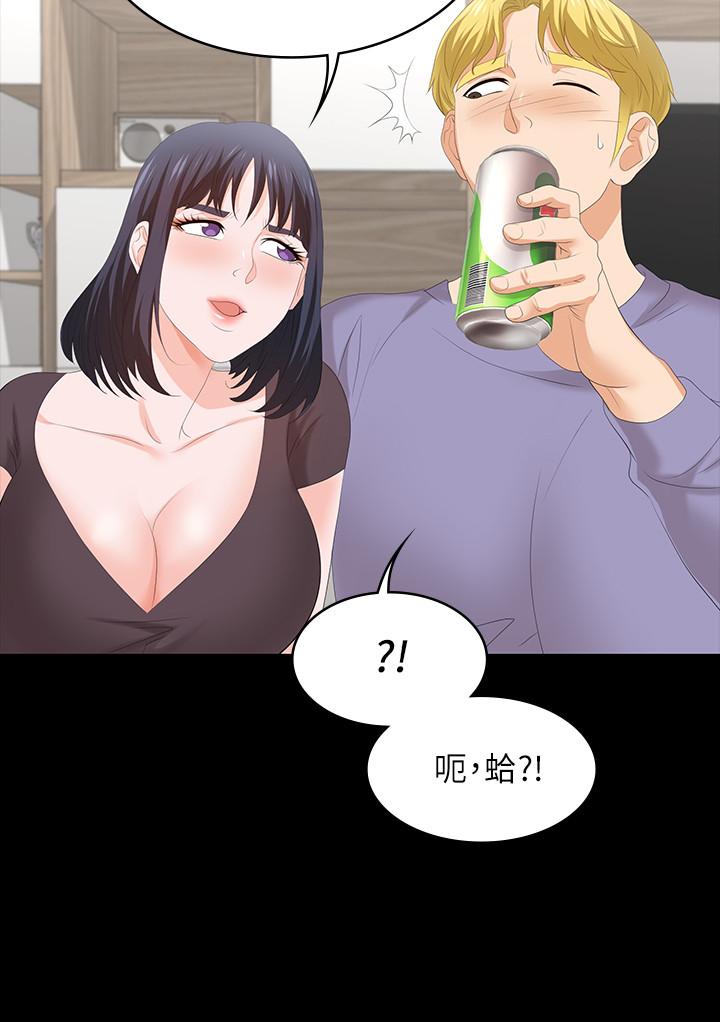 19P - 交换游戏