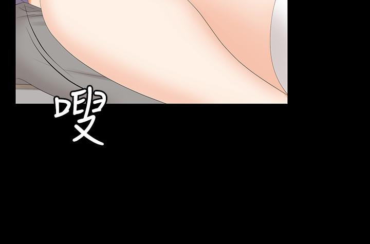 25P - 交换游戏