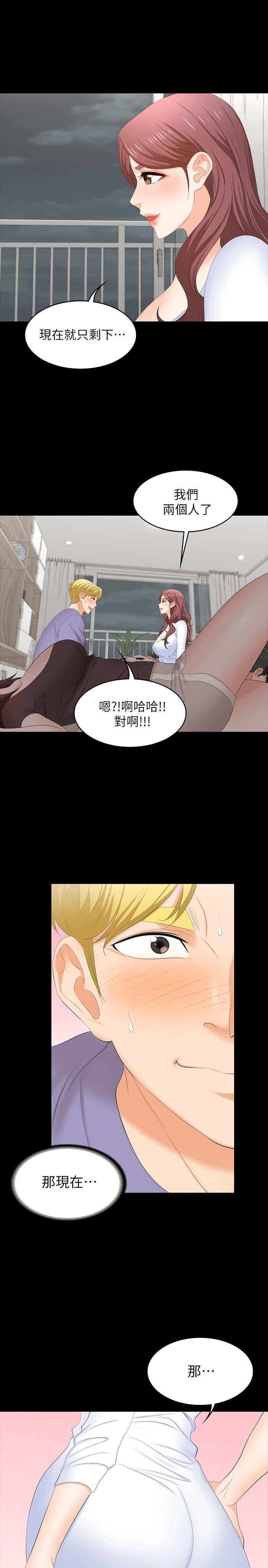 34P - 交换游戏