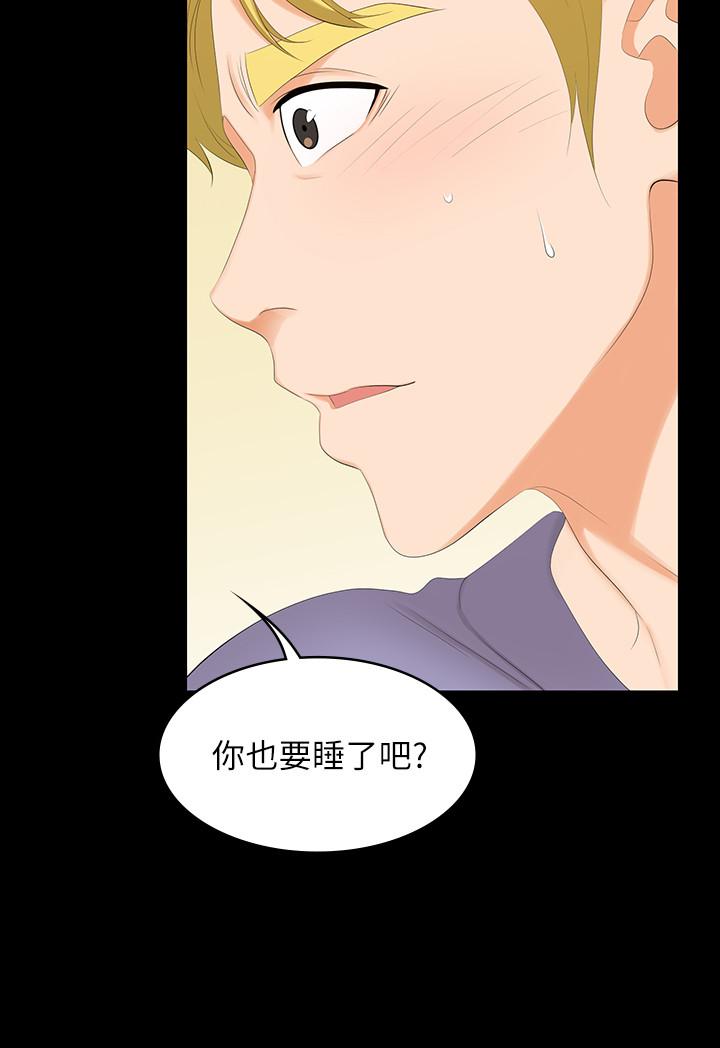 37P - 交换游戏
