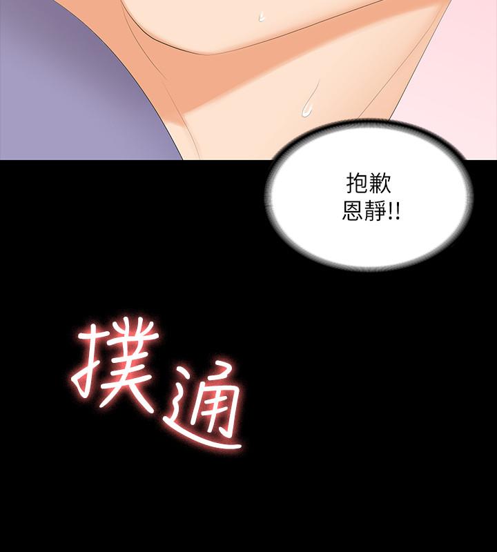 39P - 交换游戏
