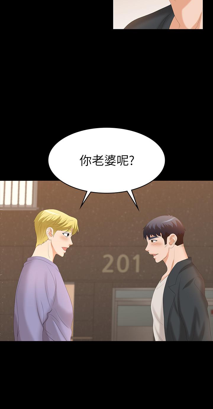 7P - 交换游戏