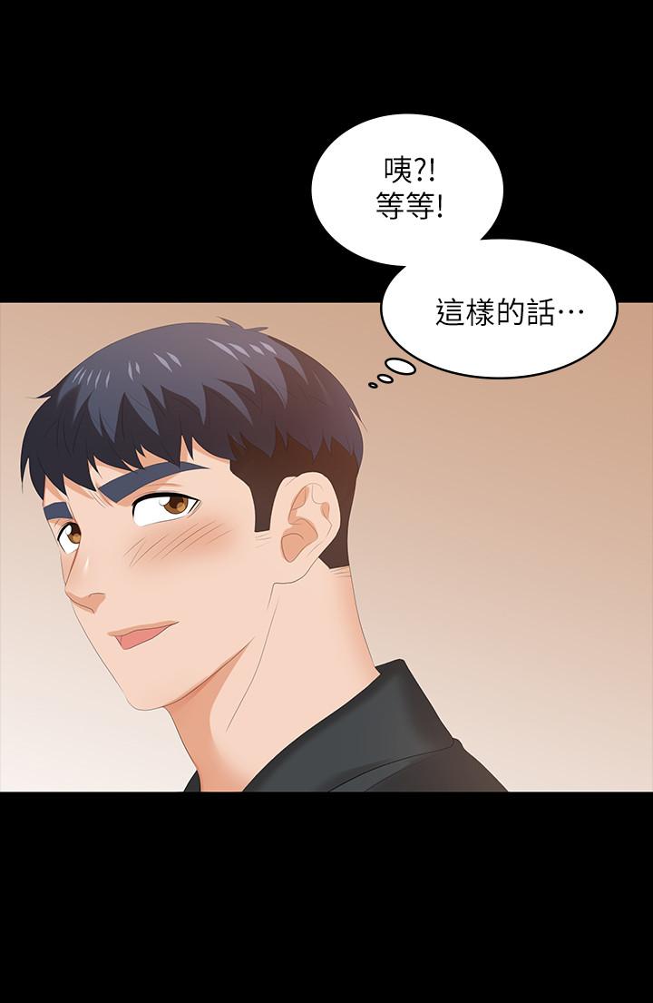 9P - 交换游戏