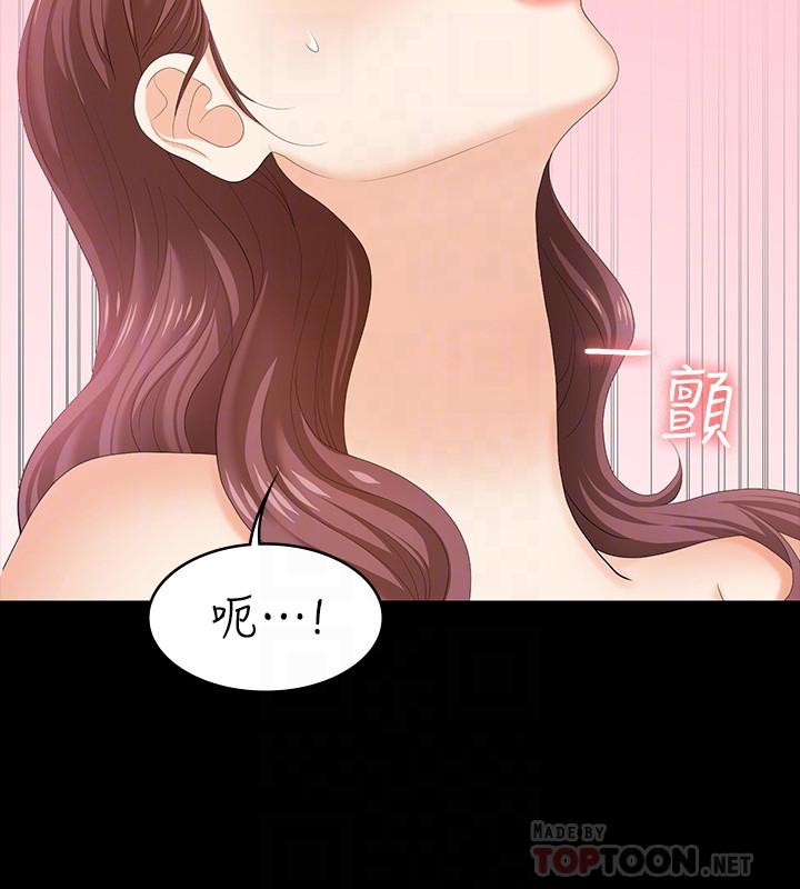 18P - 交换游戏