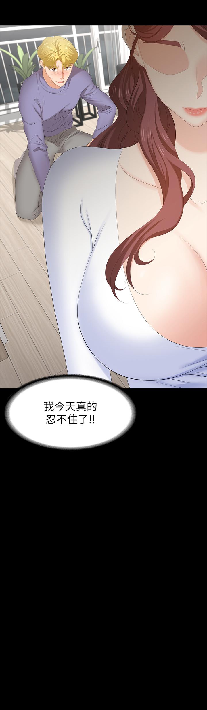 2P - 交换游戏