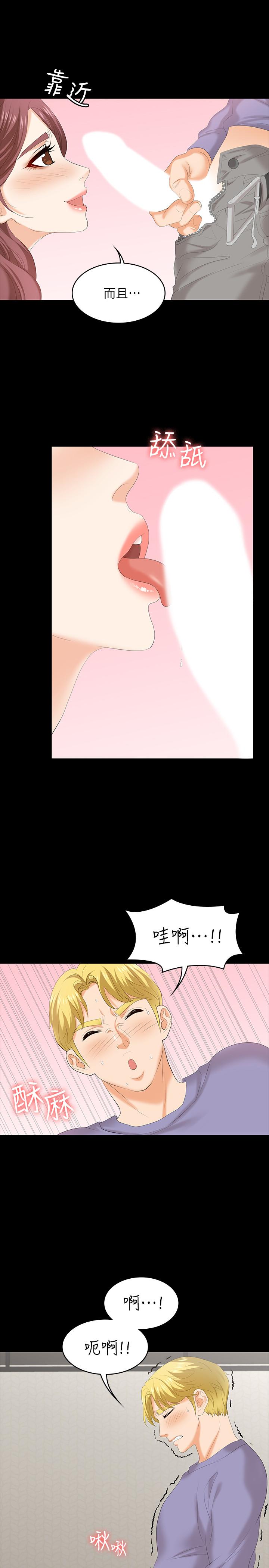 27P - 交换游戏