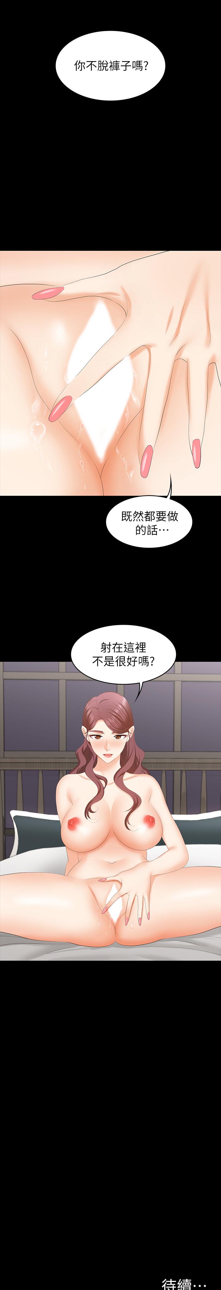 35P - 交换游戏